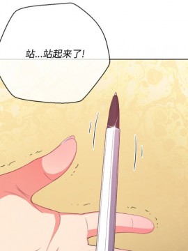 惡女勾勾纏 36-37話_37_007