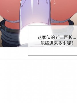 惡女勾勾纏 36-37話_36_028