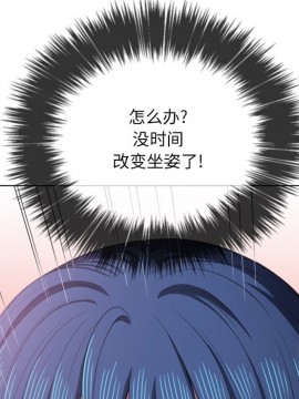 惡女勾勾纏 36-37話_36_039