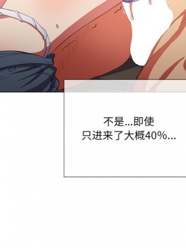 惡女勾勾纏 36-37話_36_019