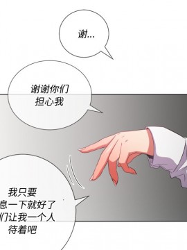 惡女勾勾纏 36-37話_36_096