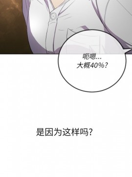 惡女勾勾纏 36-37話_36_017