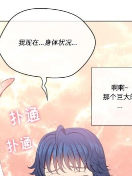 惡女勾勾纏 36-37話_36_056