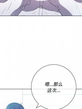 惡女勾勾纏 36-37話_37_018