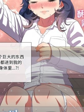 惡女勾勾纏 36-37話_36_057