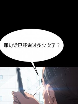 隔壁老金 18-19話_19_093