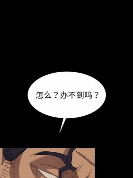 隔壁老金 18-19話_19_060