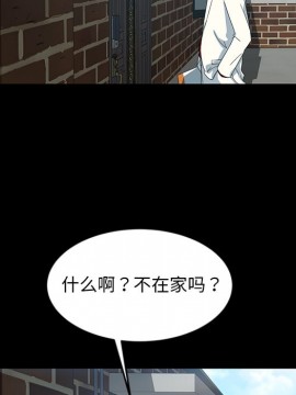 隔壁老金 18-19話_18_104