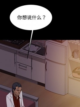 隔壁老金 18-19話_18_132