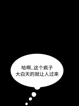 隔壁老金 18-19話_18_042