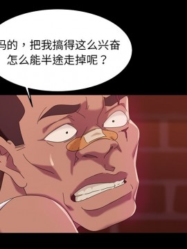 隔壁老金 18-19話_18_083