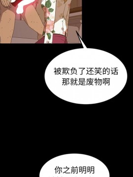 隔壁老金 18-19話_19_029