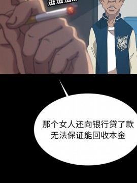 隔壁老金 18-19話_18_029