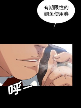 隔壁老金 18-19話_18_035