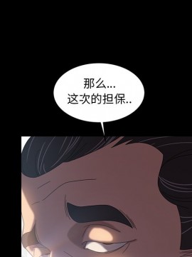 隔壁老金 18-19話_19_096