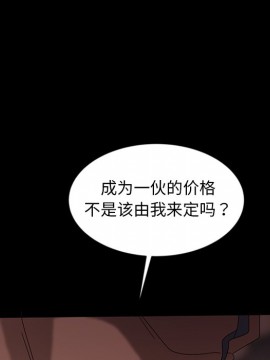 隔壁老金 18-19話_19_128