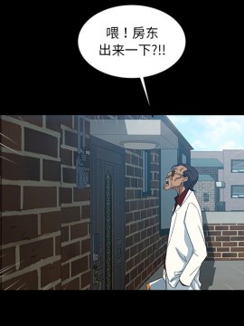 隔壁老金 18-19話_18_102