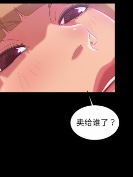 隔壁老金 18-19話_18_066