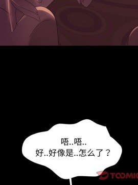 隔壁老金 18-19話_18_075