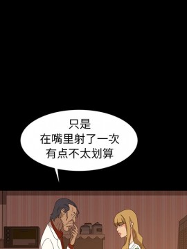 隔壁老金 18-19話_19_126