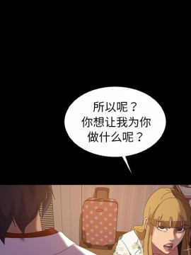 隔壁老金 18-19話_19_054