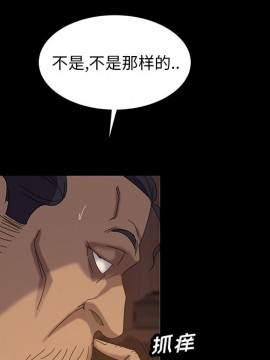 隔壁老金 18-19話_19_124