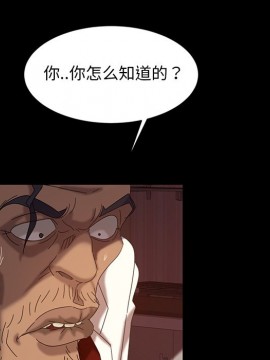 隔壁老金 18-19話_18_136