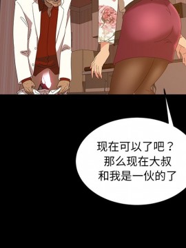 隔壁老金 18-19話_19_120