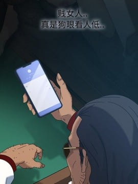 隔壁老金 18-19話_18_008