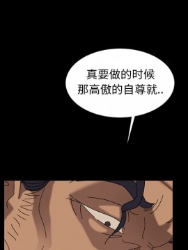 隔壁老金 18-19話_19_062