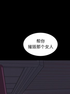 隔壁老金 18-19話_19_007