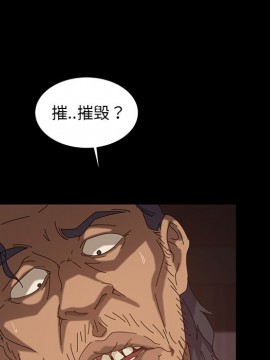 隔壁老金 18-19話_19_014