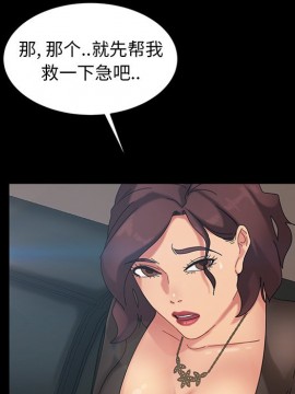 隔壁老金 18-19話_19_091