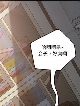 隔壁老金 18-19話_19_179