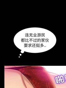 隔壁老金 18-19話_19_171