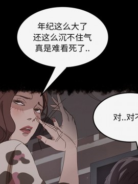 隔壁老金 18-19話_19_034