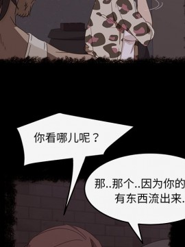 隔壁老金 18-19話_19_032