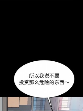 隔壁老金 18-19話_19_084