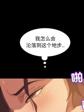 隔壁老金 18-19話_19_168