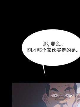 隔壁老金 18-19話_18_030