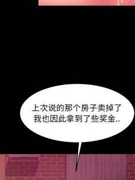 隔壁老金 18-19話_18_064