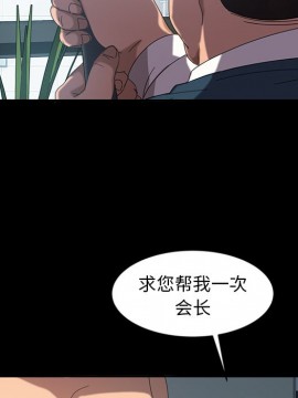 隔壁老金 18-19話_19_094