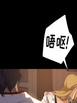 隔壁老金 18-19話_19_114