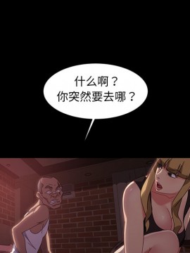 隔壁老金 18-19話_18_081