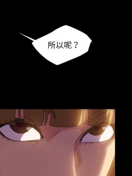 隔壁老金 18-19話_19_039