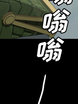 隔壁老金 18-19話_19_191