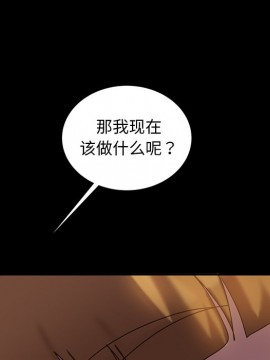 隔壁老金 18-19話_19_157