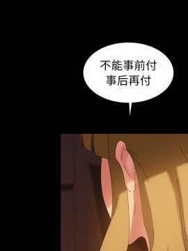 隔壁老金 18-19話_19_138