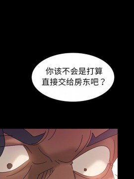 隔壁老金 18-19話_18_139