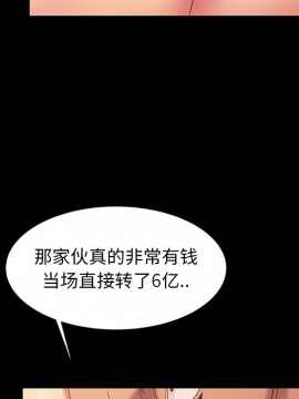 隔壁老金 18-19話_18_068